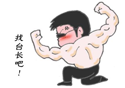 舍利红豆杉盆景,红豆杉老桩盆景怎么修剪