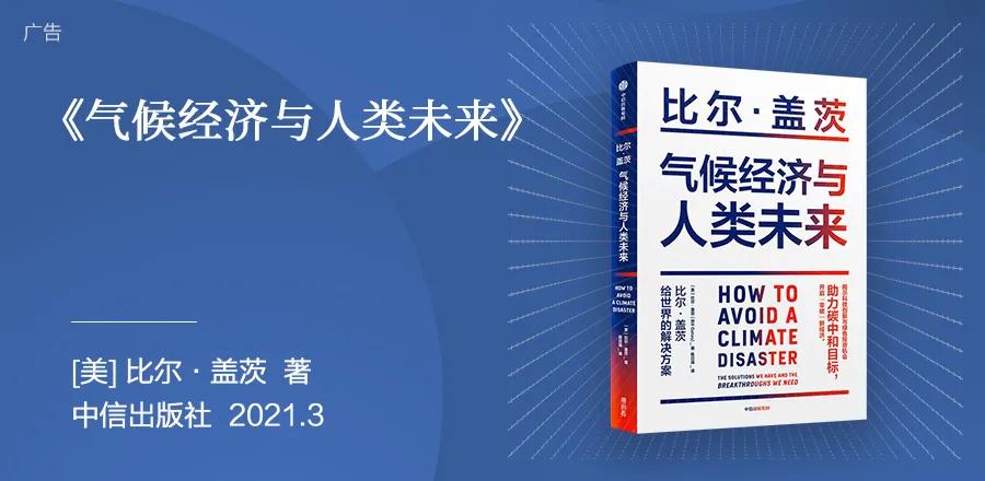 2021年年度书单,2021财经类书籍排行