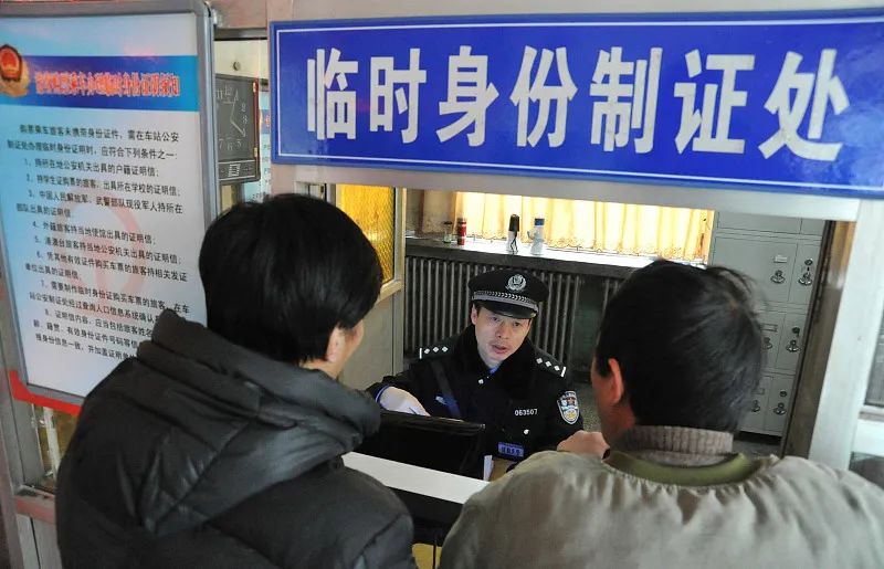 忘带身份证怎么办一招帮你解决,住酒店忘带身份证怎么处理