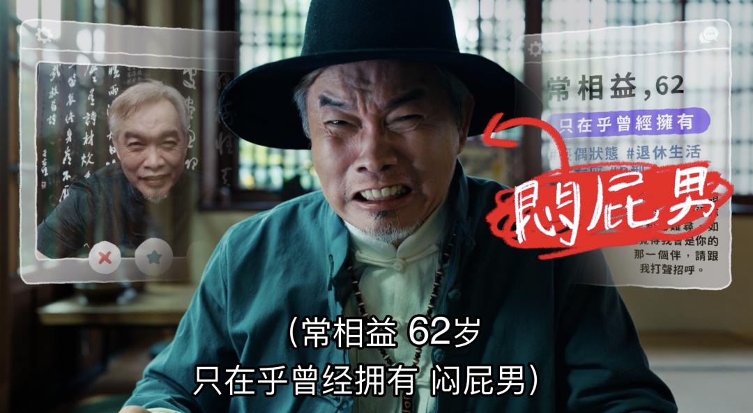 羞耻又上头!63岁老妈网恋奔现远嫁澳洲,不厚码没法看?