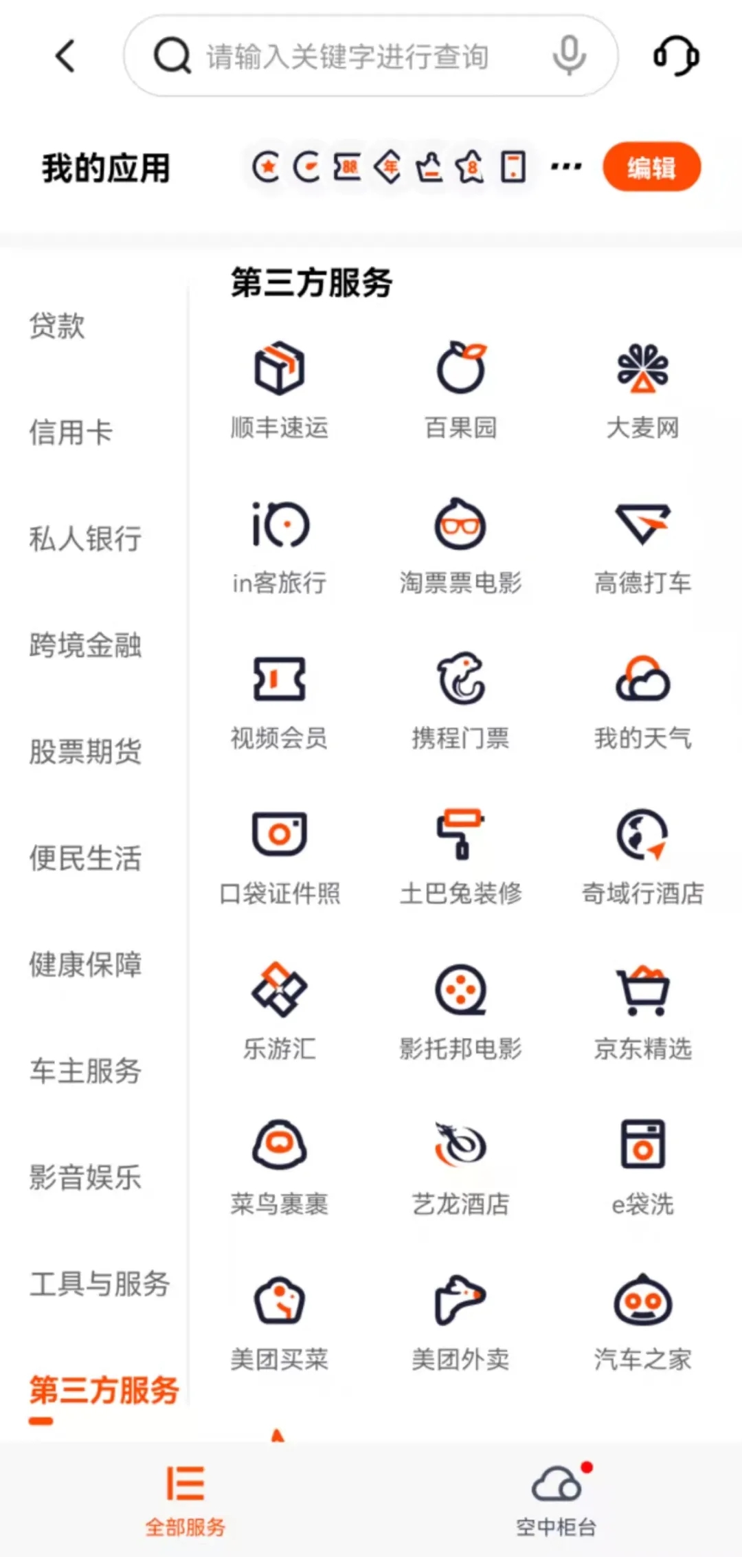 平安信用卡积分规则2021,平安信用卡积分规则公布