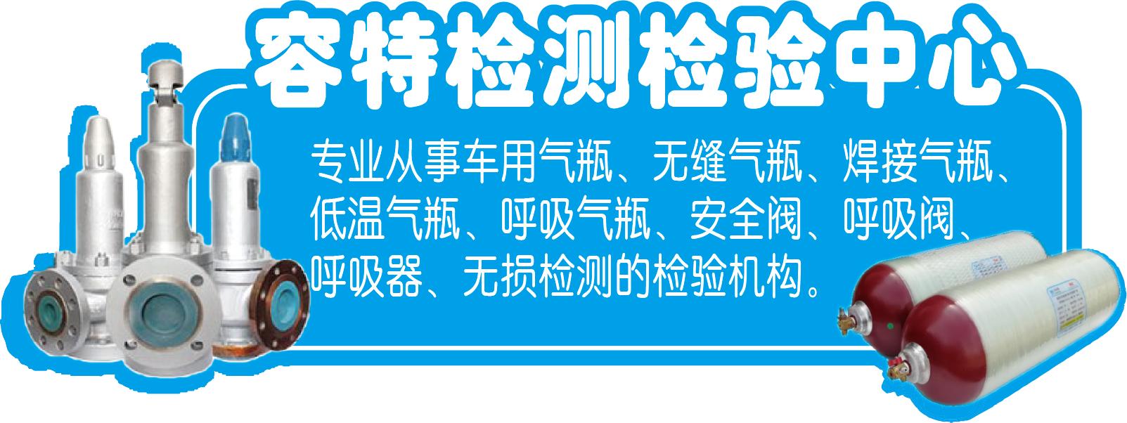 安全阀基础知识,简要解释安全阀的工作原理