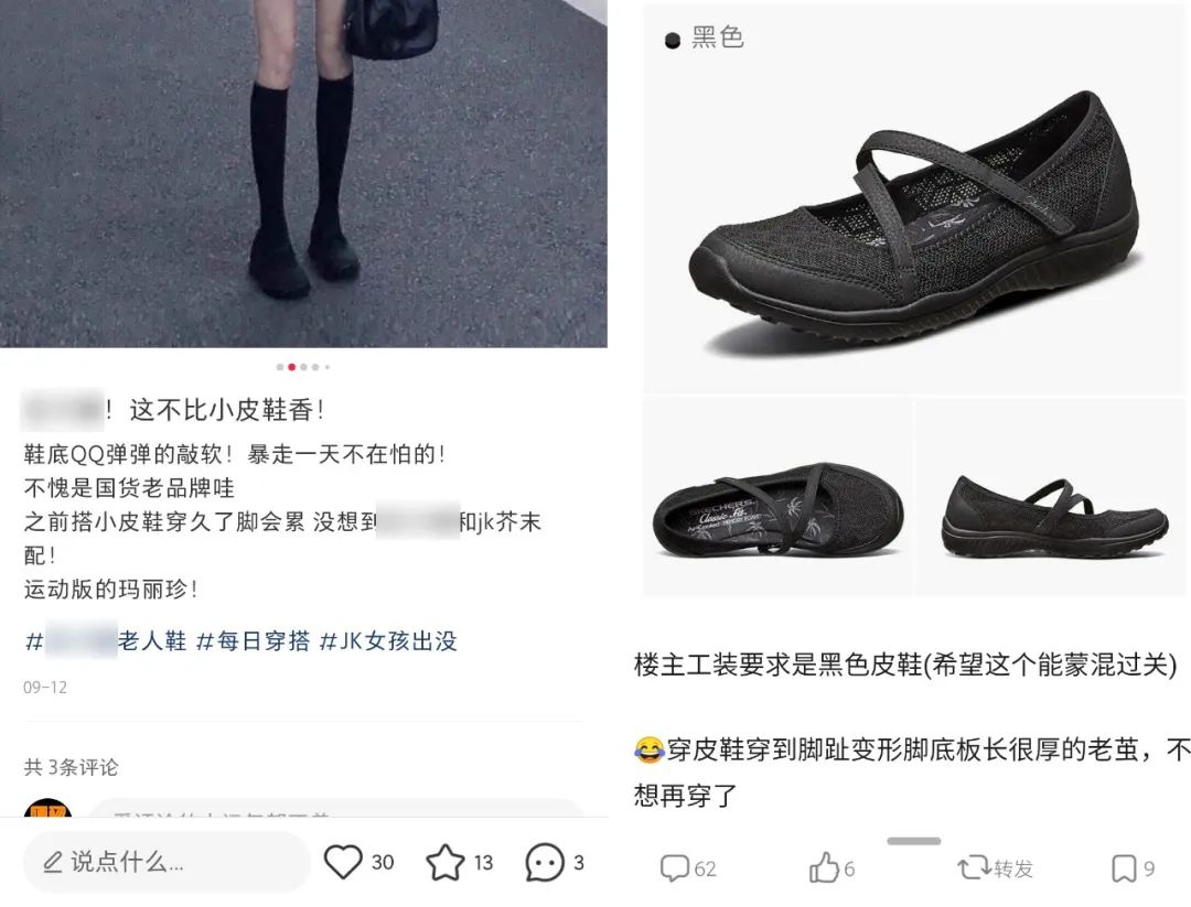 网购神奇省钱关键词教学-中老年；少走40年弯路的超舒服神仙好物