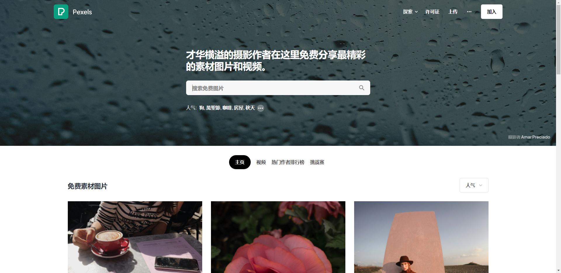 平面设计模板素材网站,平面素材网站免费大推荐