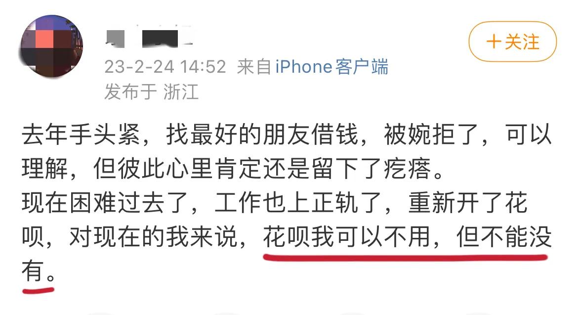 花呗的正确打开方式,怎么打开花呗的开通方式