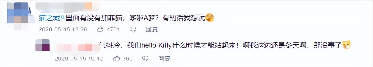 历时两年开发公测终定档，这款吸猫向手游有可能实现逆袭吗？