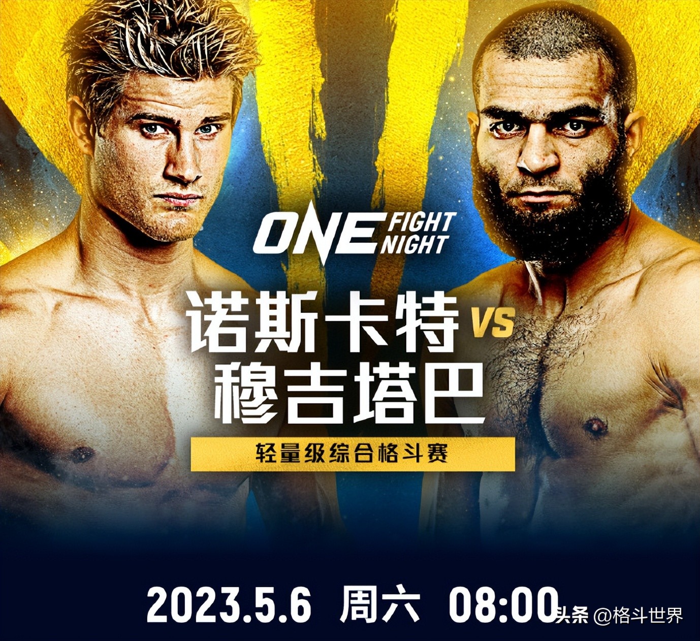 超级赛亚人ko诺斯卡特,超级赛亚人贝吉塔感人时刻