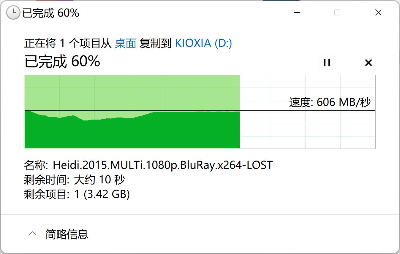 sata铠侠固态硬盘跑分,铠侠nvme固态硬盘5.0
