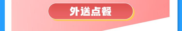 爆款牛排比萨任选2件,牛排比萨优惠团购