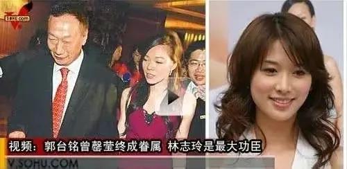 郭台铭:原配离世直呼上帝不公,却转身娶了比儿子大两岁的小娇妻