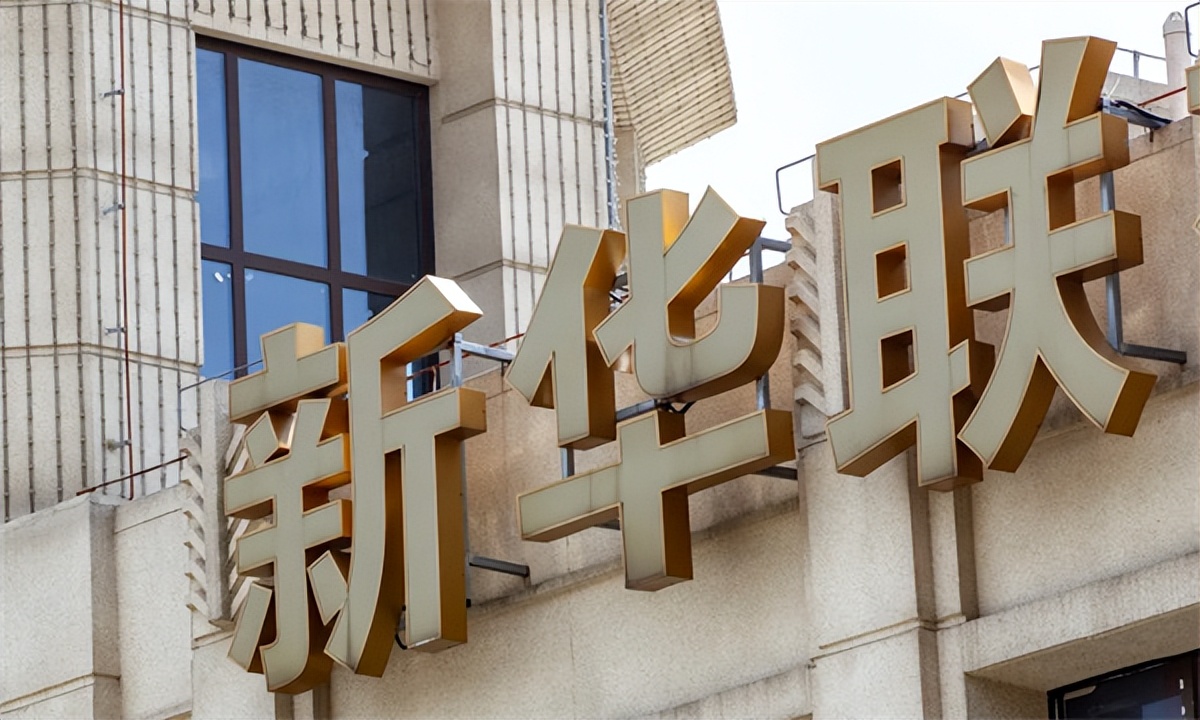 湖南株洲破产的亿万富豪,株洲首富十亿债务