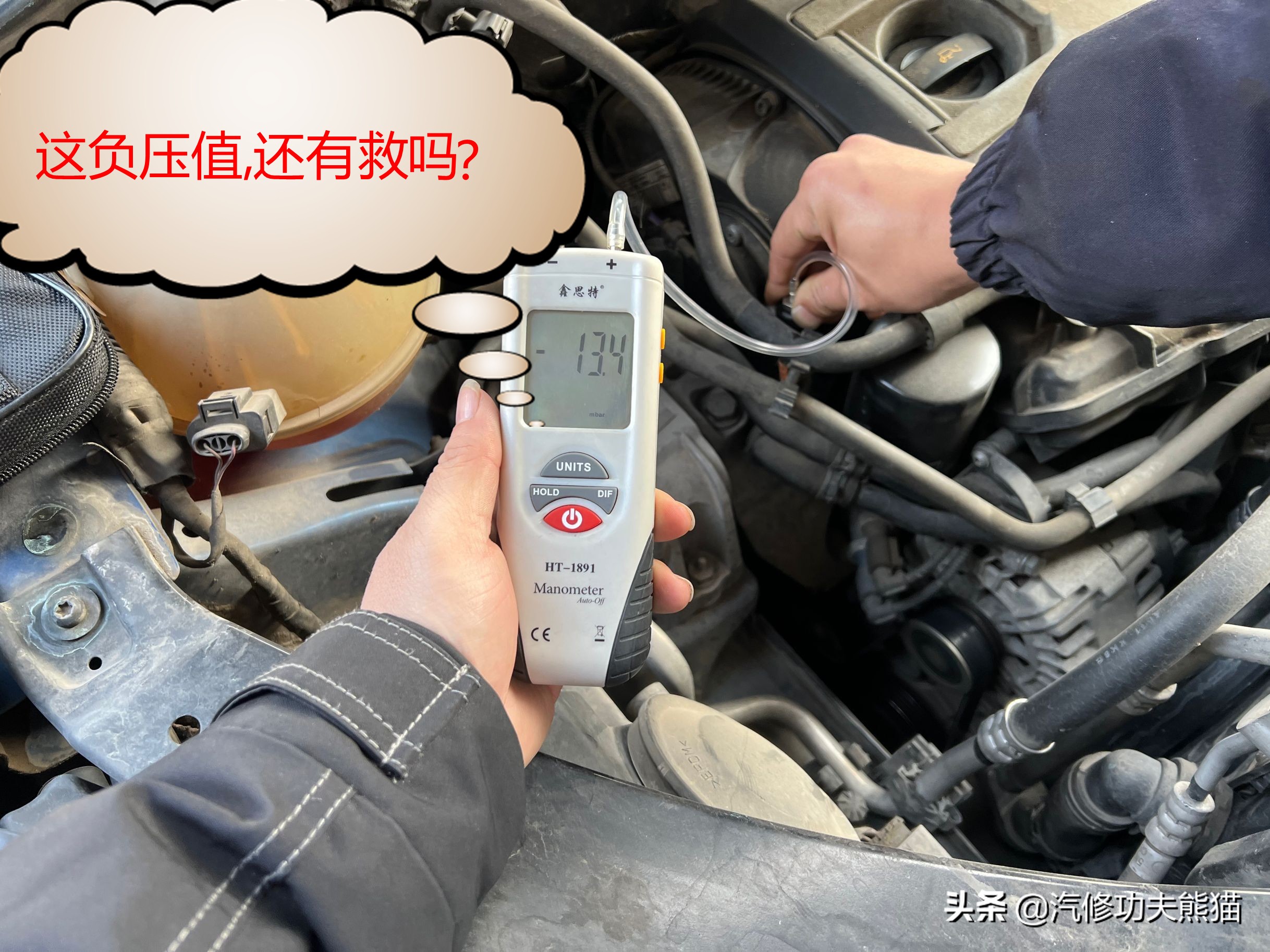 北京维修途观烧机油,途观9万公里严重烧机油原因