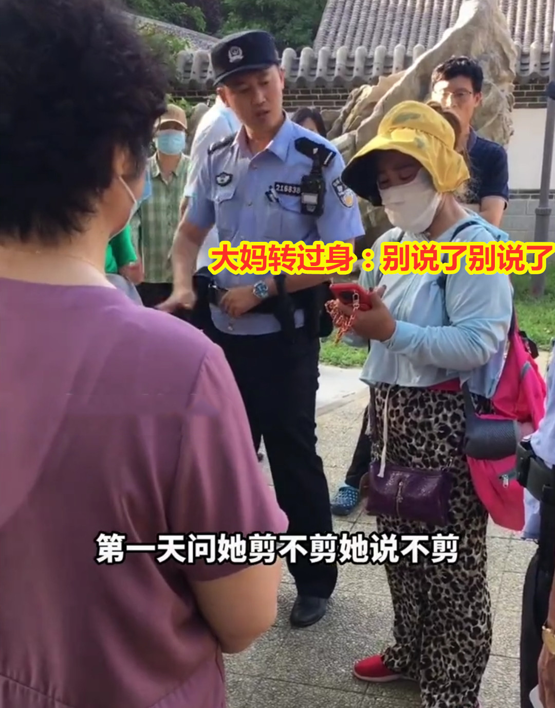 14岁女孩500元卖头发，大妈不讲武德贴着头皮剪，女孩差点变秃子