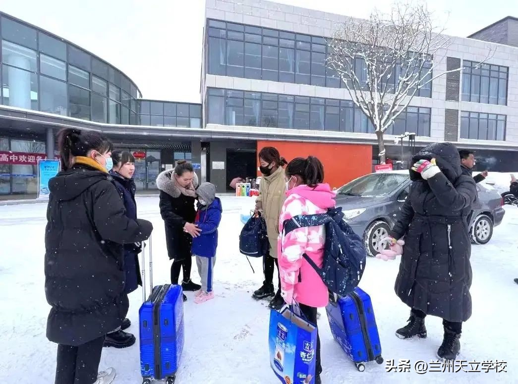 兰州天立根基小学,兰州天立根基小学秋游