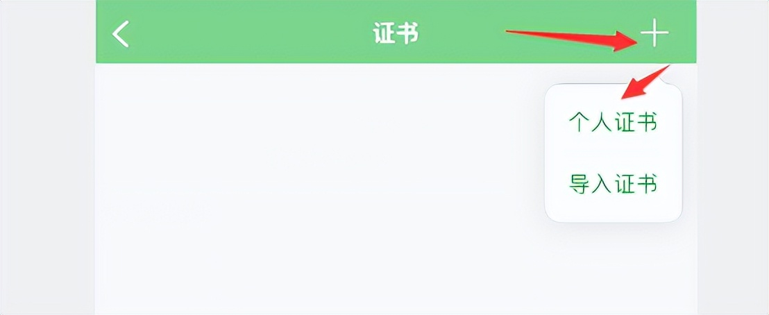 ios可以不登录id下载app吗,ios16更换appstore账号