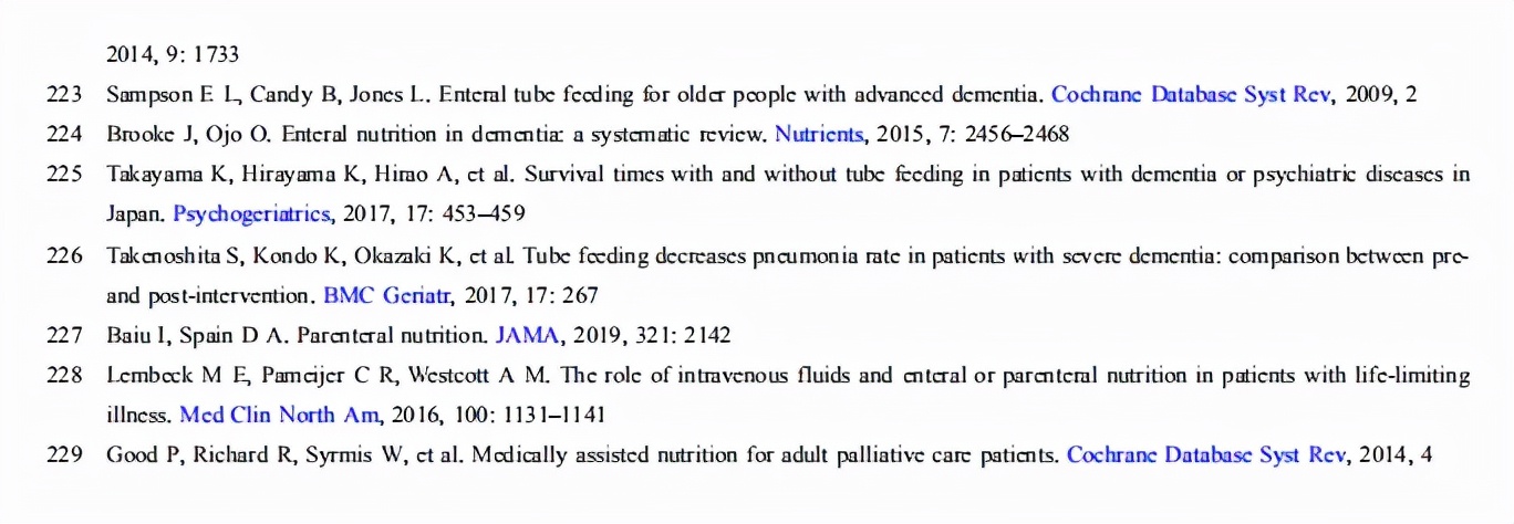 科普阿尔茨海默病的医学营养治疗,阿尔茨海默病脑健康营养干预