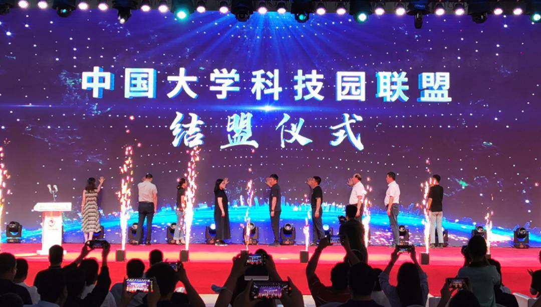 促进科技成果转化,科技成果孵化和转化