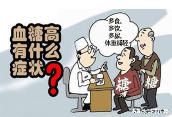 高血糖吃什么糖最好,高血糖忌口食物列表大全最新