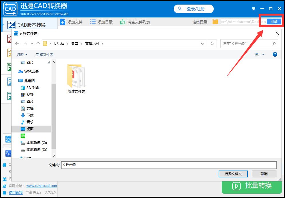 天正cad怎么转换成普通版本cad,怎么将高版本cad转换成低版本