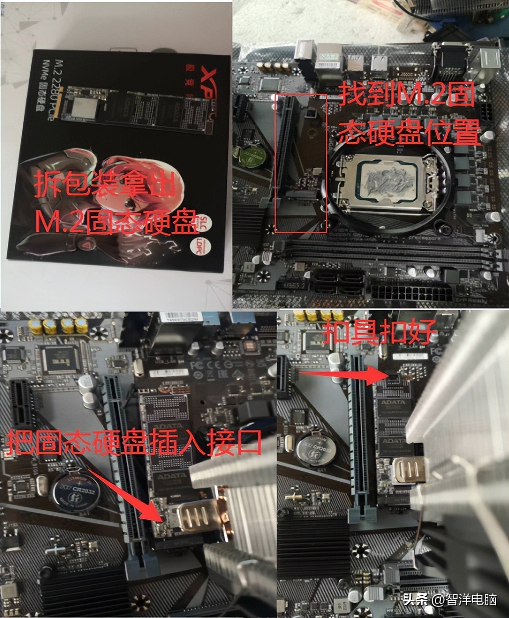 组装台式电脑教程怎么装系统,组装台式电脑教程然后怎么装系统