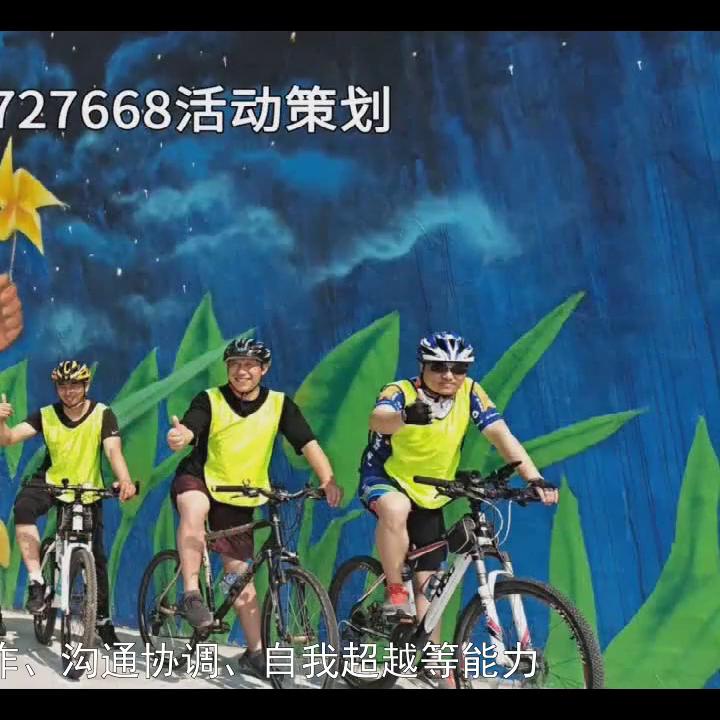 鎴峰鍥㈠缓骞翠細绛栧垝鏂规,鎴峰鍥㈠缓寰掓娲诲姩绛栧垝鏂规