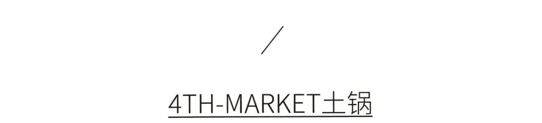 JINJISHOP：挖掘世界好物的生活买手