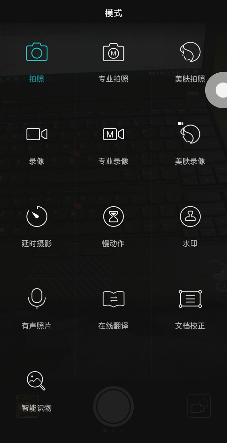 电子怀旧之旅（23）-“花漾”背板的先驱者-华为荣耀8