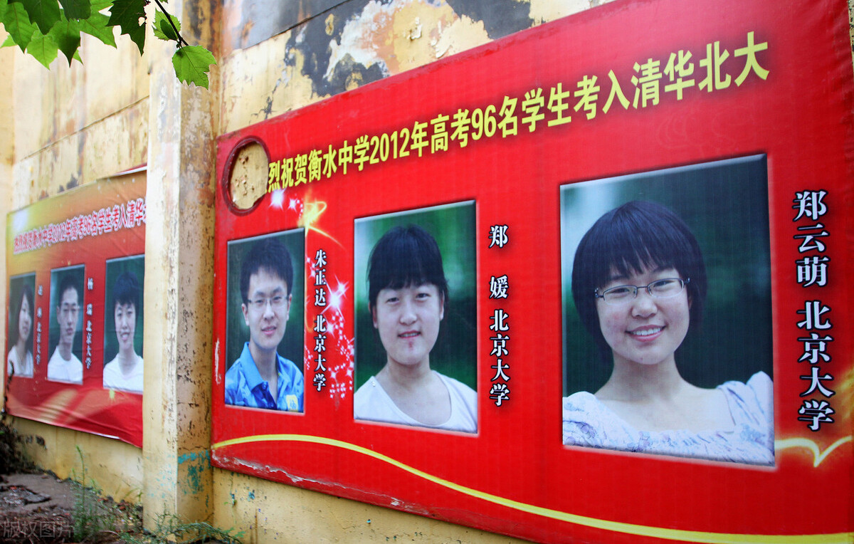 衡中到底好还是不好,衡中真的那么厉害吗