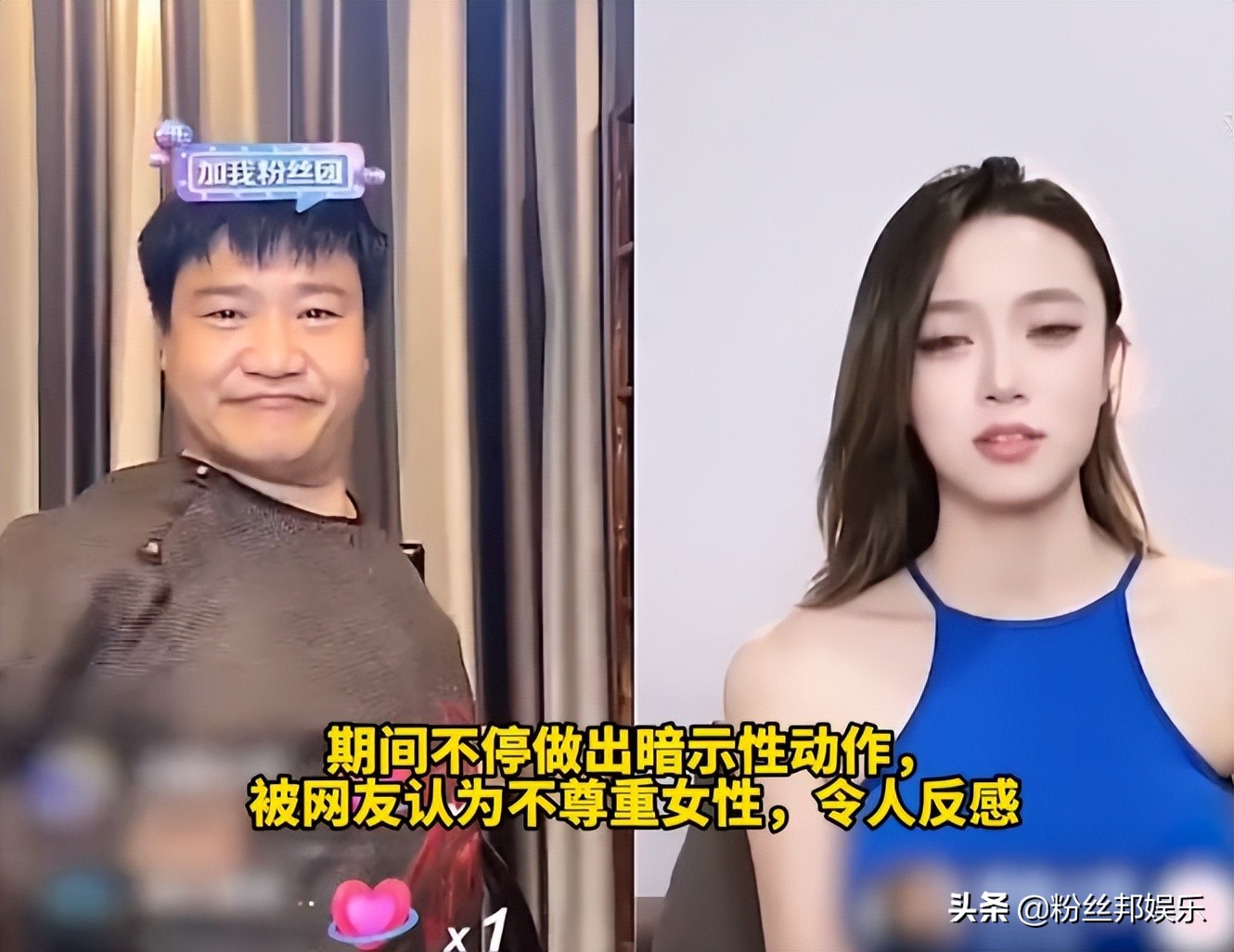 反诈老陈调侃女网红,反诈老陈连线女主播被造谣