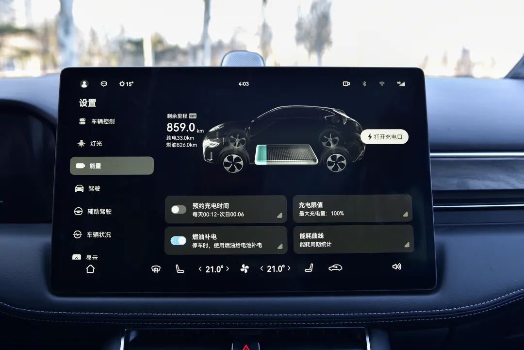 问界m5和汉兰达驾乘感受,问界m5m7油耗