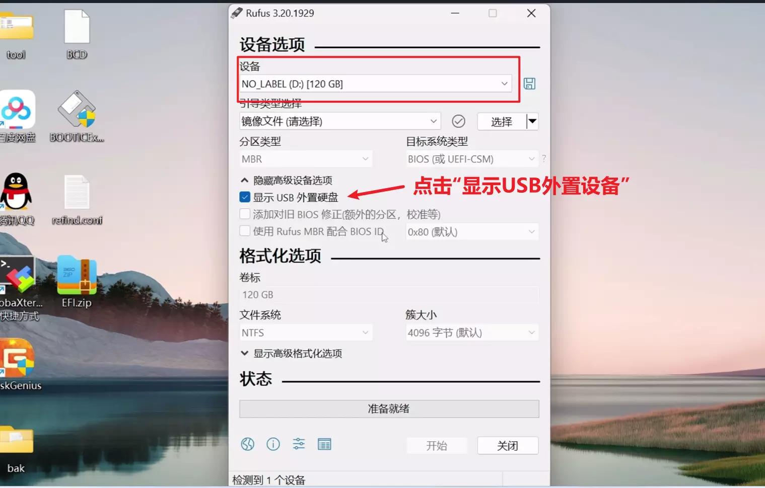 allinone扩展机械硬盘,一体移动固态硬盘推荐