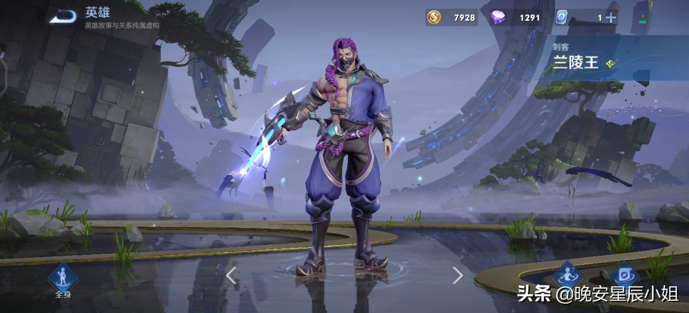 王者荣耀老夫子的原型是谁,王者荣耀英雄人物原型大全介绍