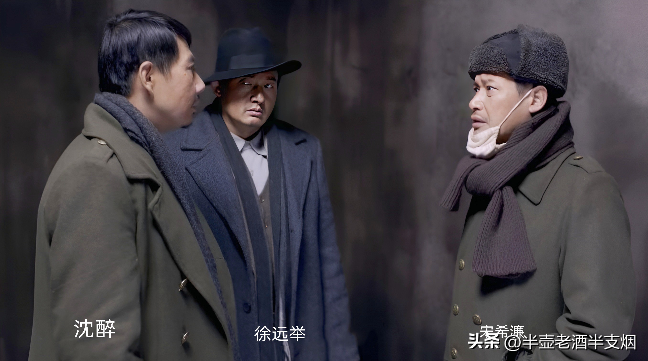 战犯周养浩沈醉徐远举谁厉害,沈醉对周养浩徐远举的评价