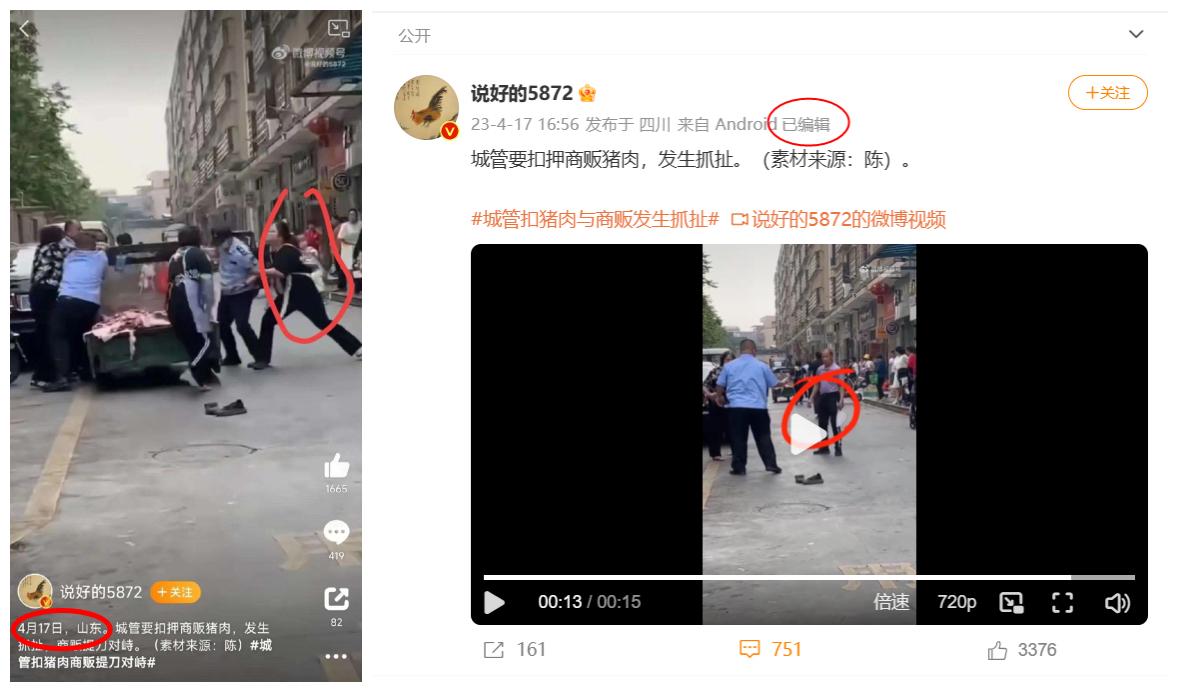 无良自媒体过分追求流量原因分析,自媒体平台流量潜规则