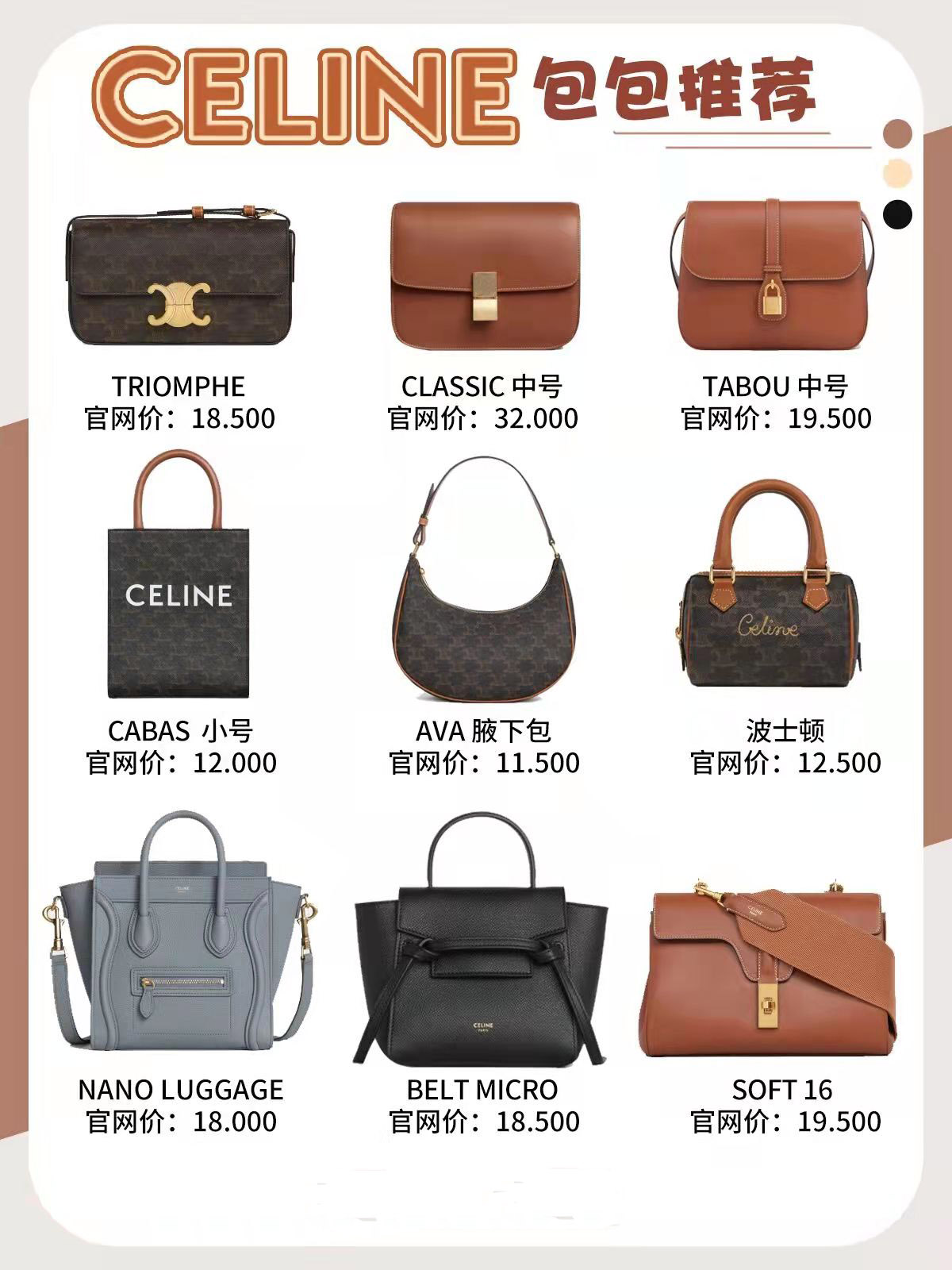 热门款奢侈品牌性价比高的包包,高档一点的女人款的包包