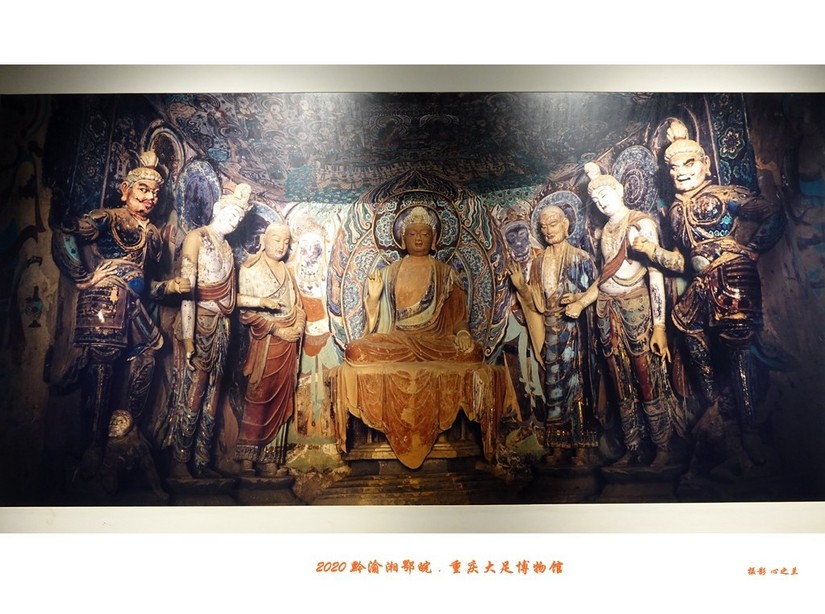 大足石刻博物展,大足石刻博物馆镇馆之宝