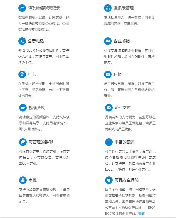 注册微信公众号的具体步骤有哪些,如何注册微信公众号的服务号