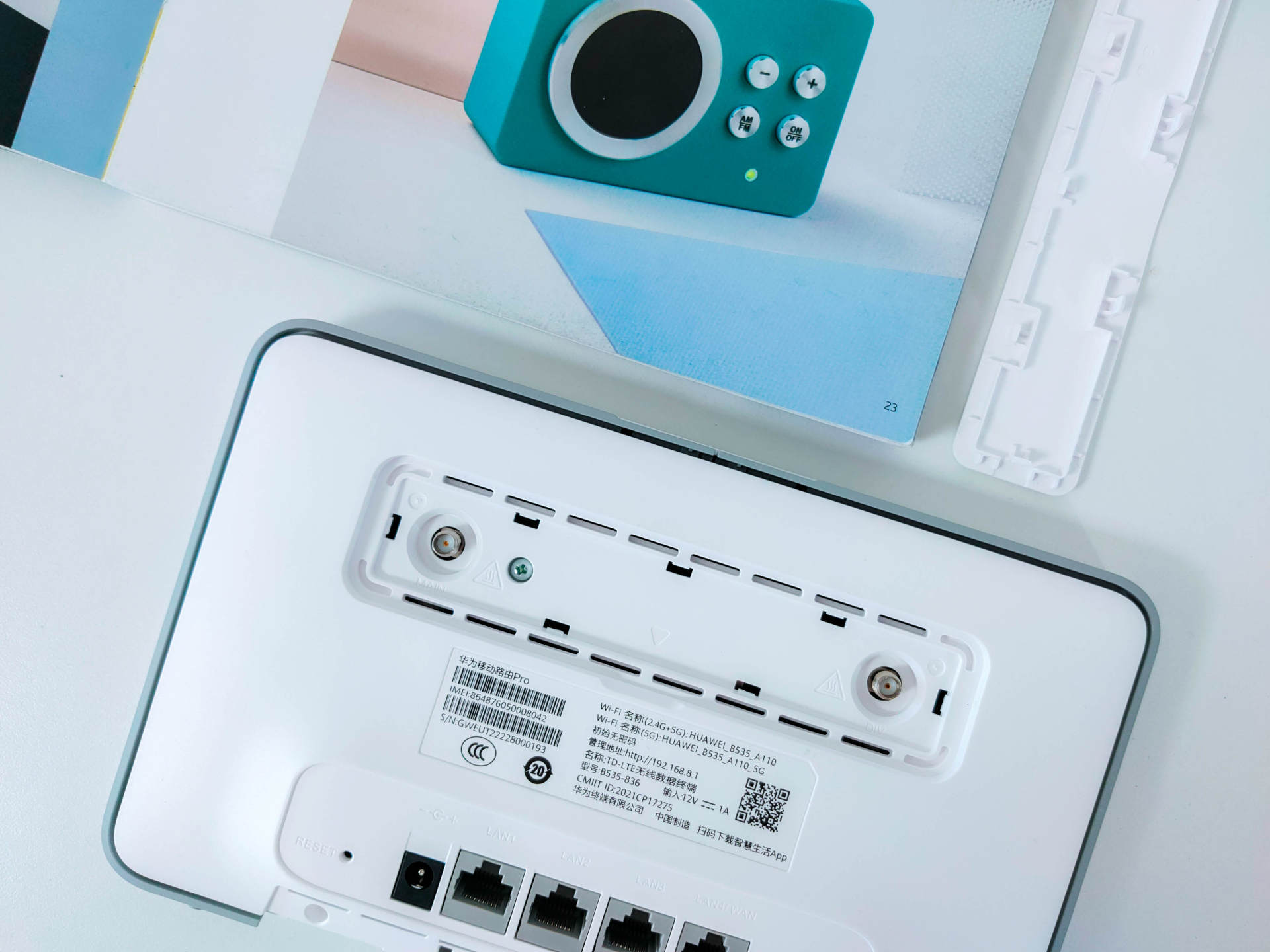 华为4g路由2pro和华为移动路由pro,华为移动路由器pro真实评测