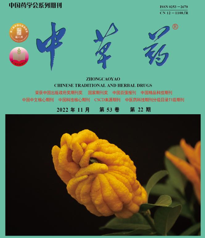 一种治疗类风湿关节炎的中药制剂,肠道菌群对类风湿的影响