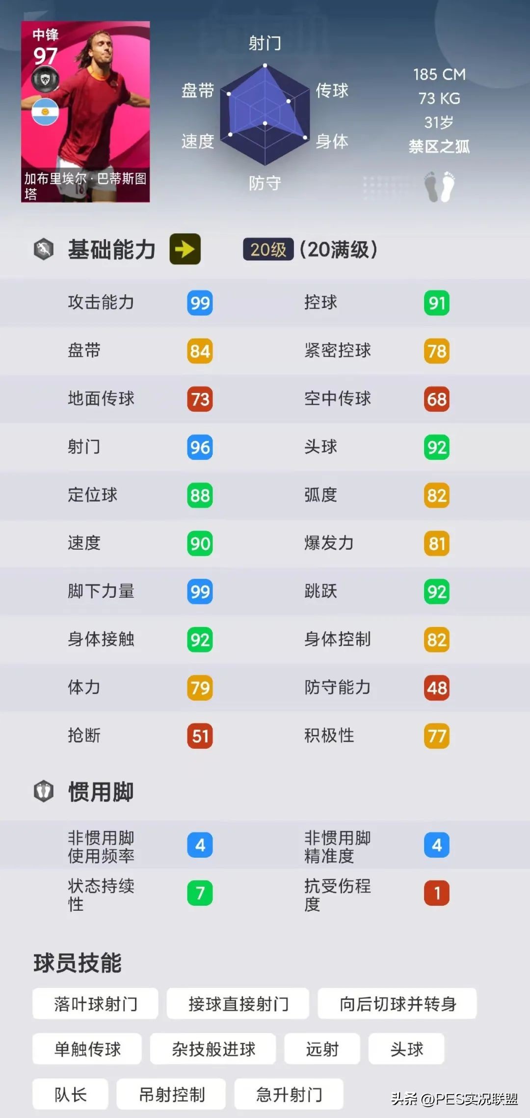 三神兽同台竞技,三神兽齐聚的状态