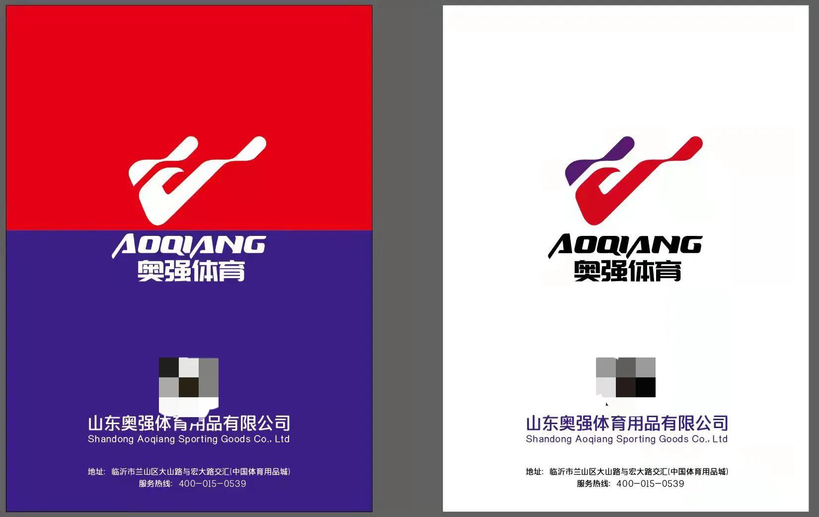 2022临沂市篮球锦标赛,中国男子篮球职业联赛临沂