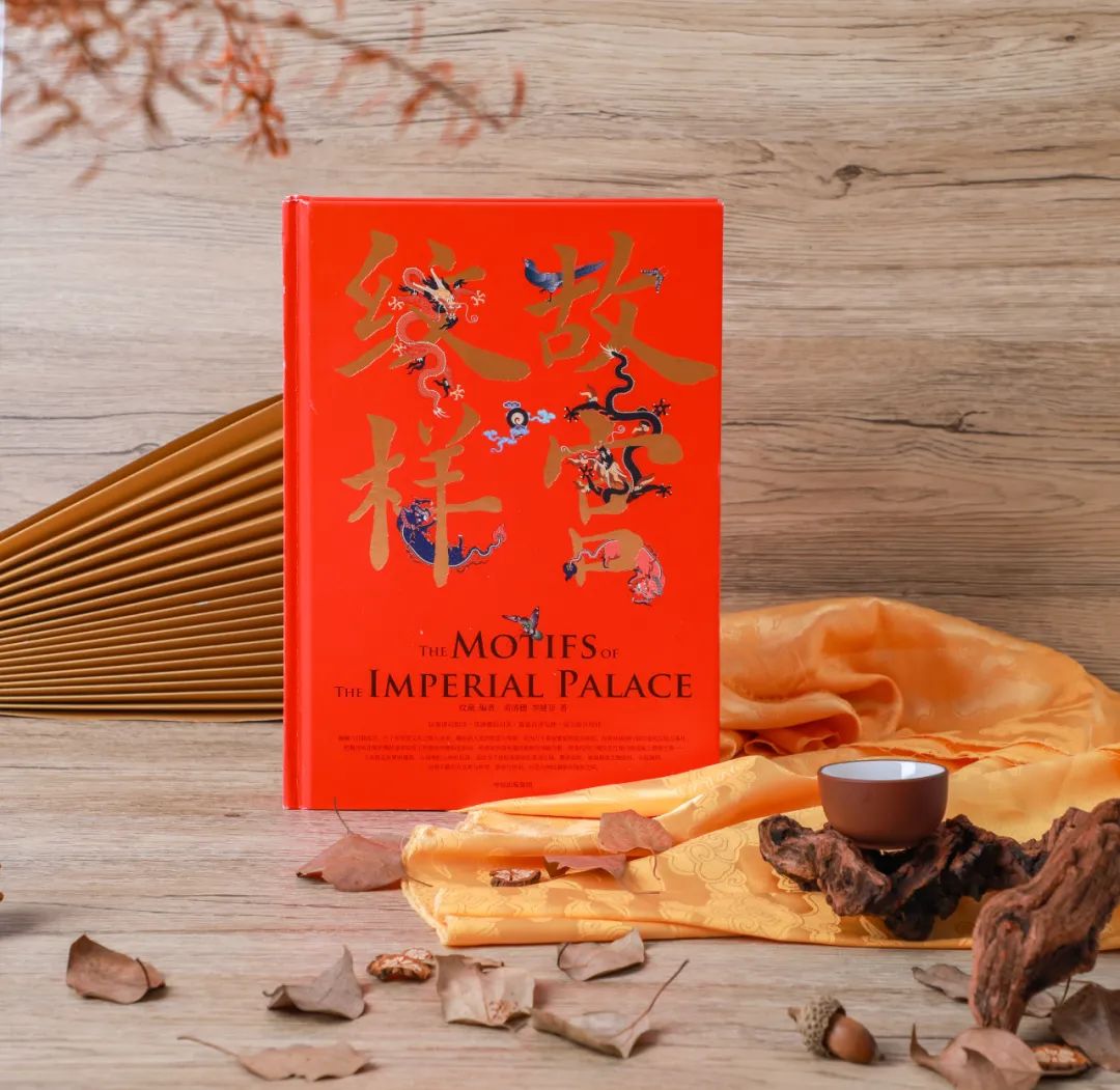 故宫文化经典之作,故宫精品欣赏