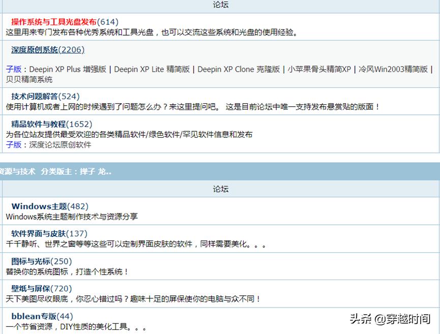 十年前的盗版windowsxp,穿越时间windows