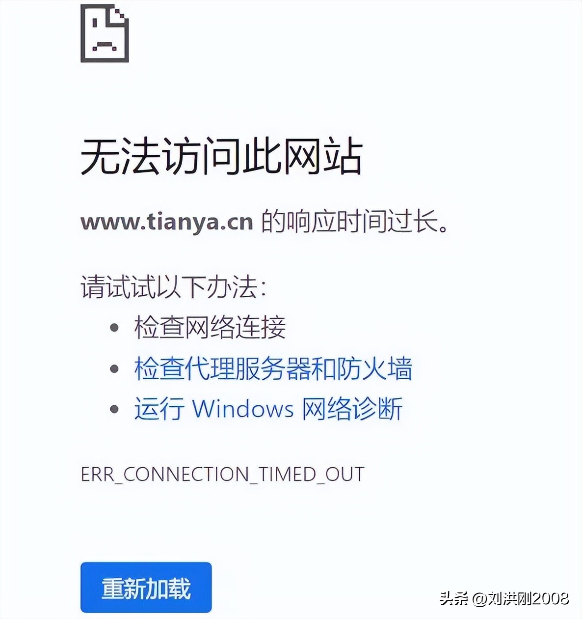 网友掀天涯社区“悼念潮”,天涯社区回应无法打开