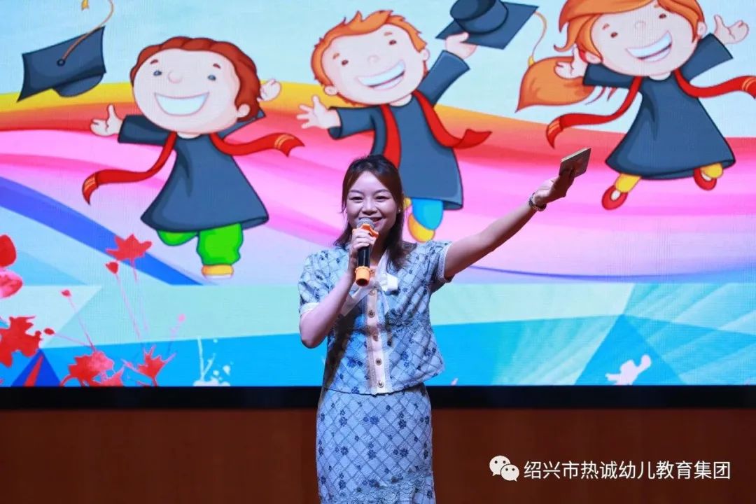 留夏时光，筑梦未来——热诚幼教集团2023届大班毕业典礼