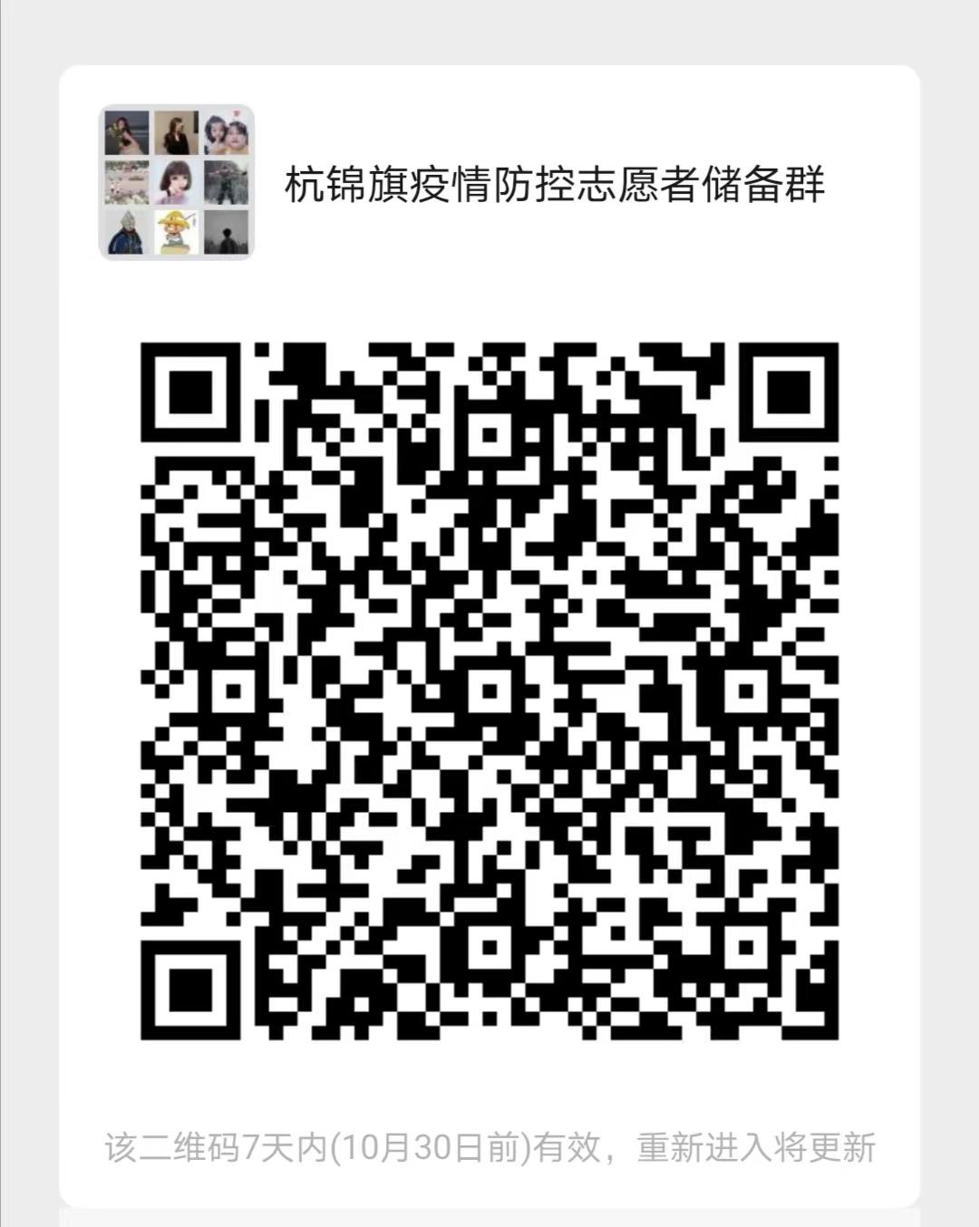 疫情防控志愿者招募海报,疫情防控招募志愿者通知