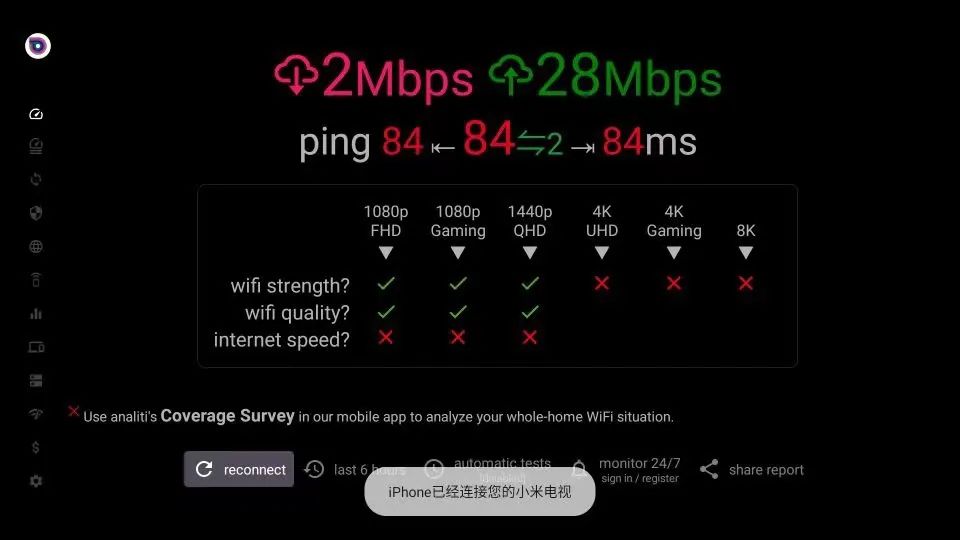 告别电视“吃灰”，先从玩转电视应用开始