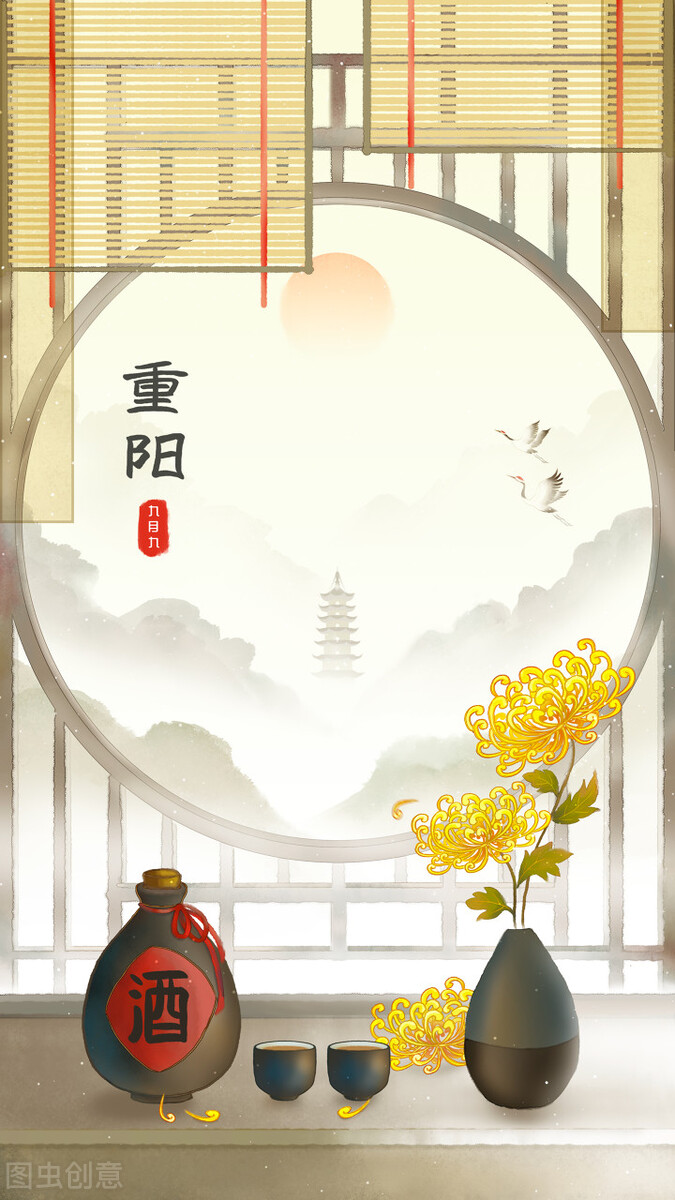 重阳节传统习俗,重阳节祝福短句