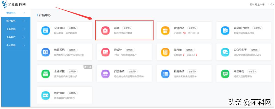 珠宝小程序商城收款,珠宝饰品小程序商城