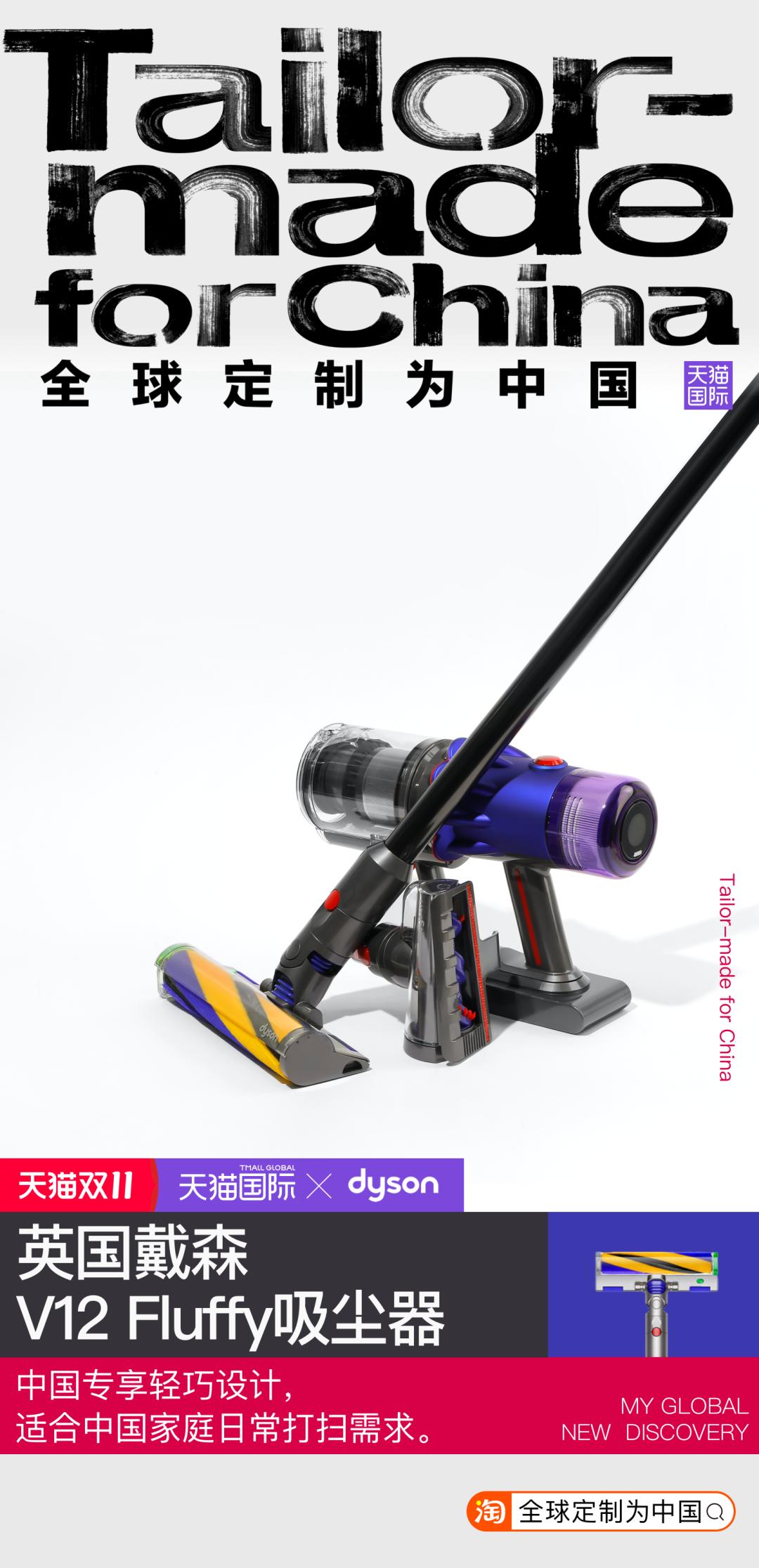 跨越300年,跨越1918公里